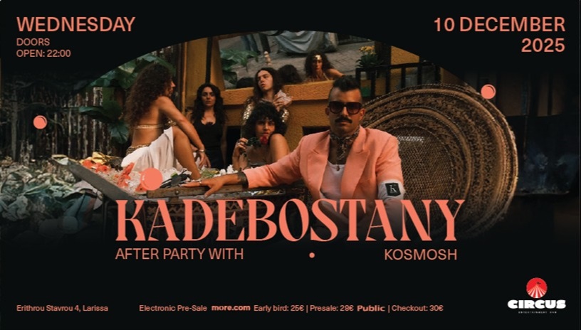 Kadebostany@Larissa Τετάρτη 10 Δεκεμβρίου 2025