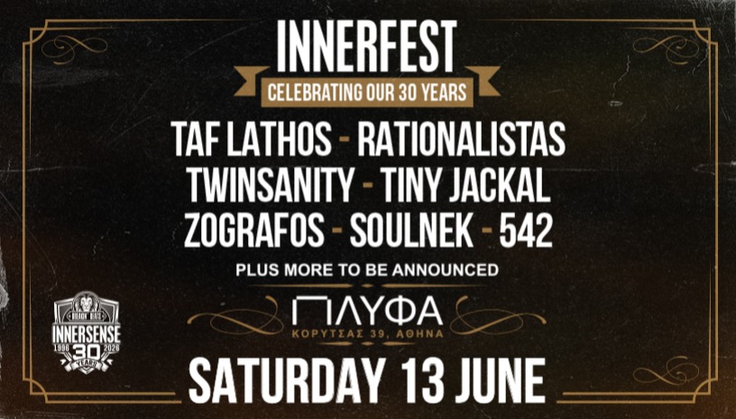 InnerFest Day 2 - Greek Rap Edition - Sat. 13 June at ΠΛΥΦΑ