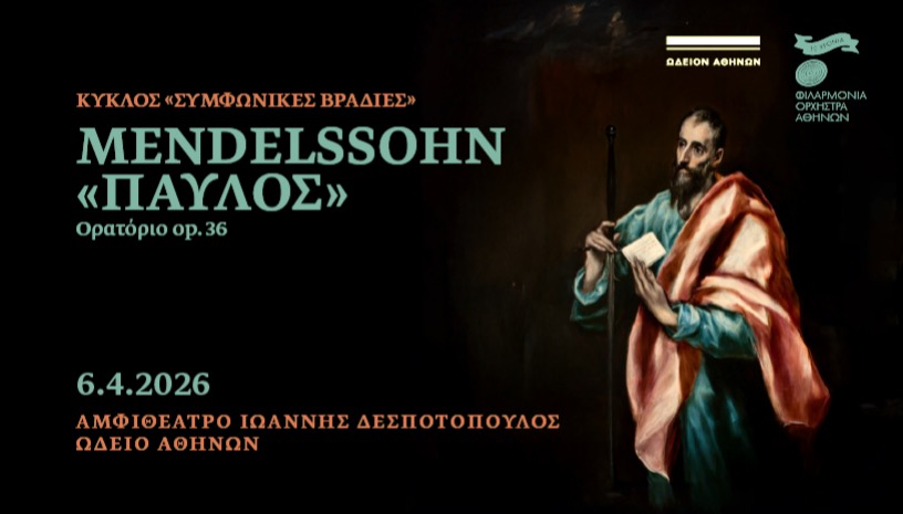 Mendelssohn - Παύλος, Ορατόριο op. 36