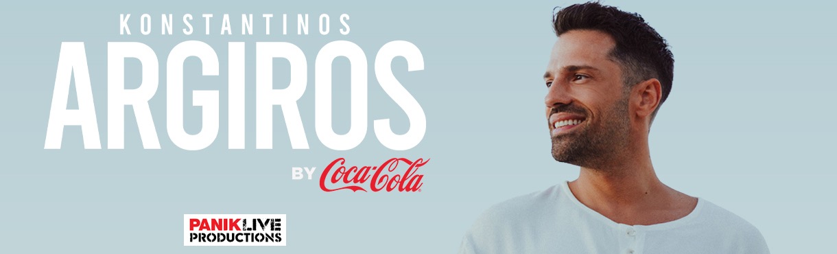 Κωνσταντίνος Αργυρός by Coca-Cola ζωντανά στην Πρέβεζα
