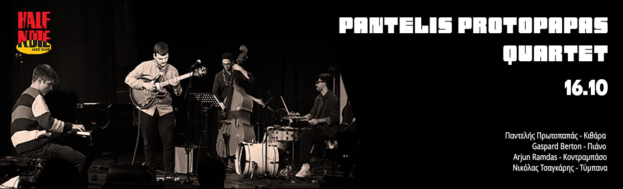  PANTELIS PROTOPAPAS QUARTET