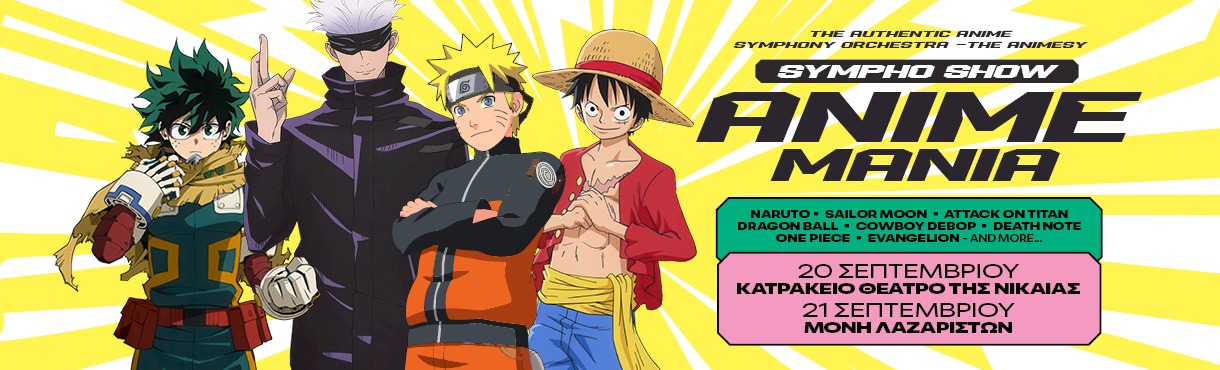ANIME MANIA Sympho Show Θεσσαλονίκη