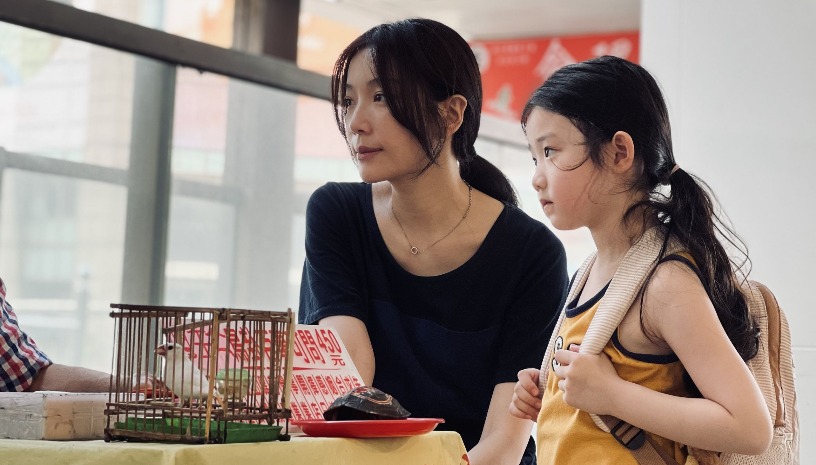 Το αριστερό μου χέρι