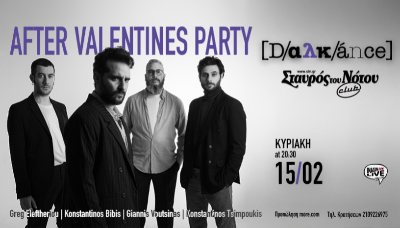 DALKANCE  AFTER VALENTINES PARTY | ΣΤΑΥΡΟΣ ΤΟΥ ΝΟΤΟΥ CLUB
