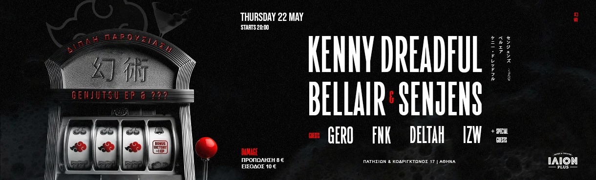 Kenny Dreadful x senjens x BELLAIR 