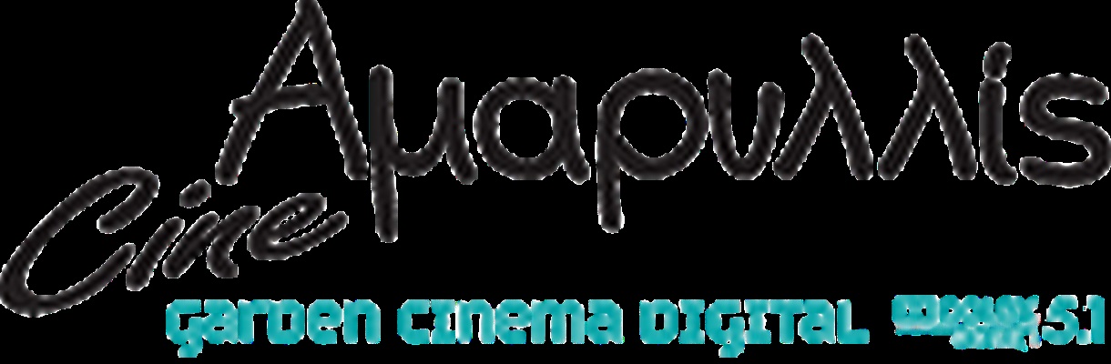 Cine Αμαρυλλίς