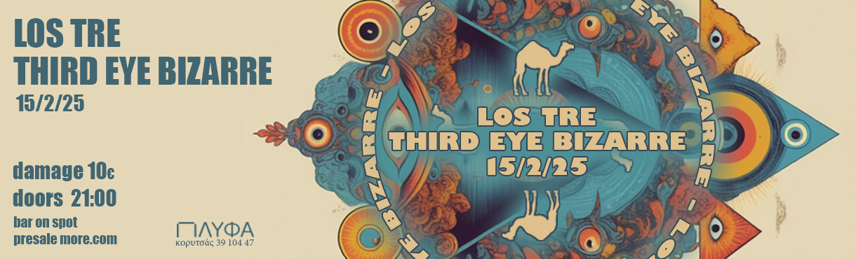 LOS TRE || THIRD EYE BIZARRE   LIVE στο ΠΛΥΦΑ