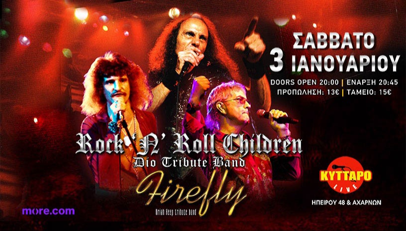 ROCK n ROLL CHILDREN - FIREFLY - The Ultimate DIO & URIAH HEEP Live Tribute