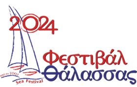 Αμφιθέατρο Νέων Μουδανιών