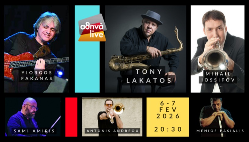 YFG ft Tony Lakatos & Mihail Iossifov