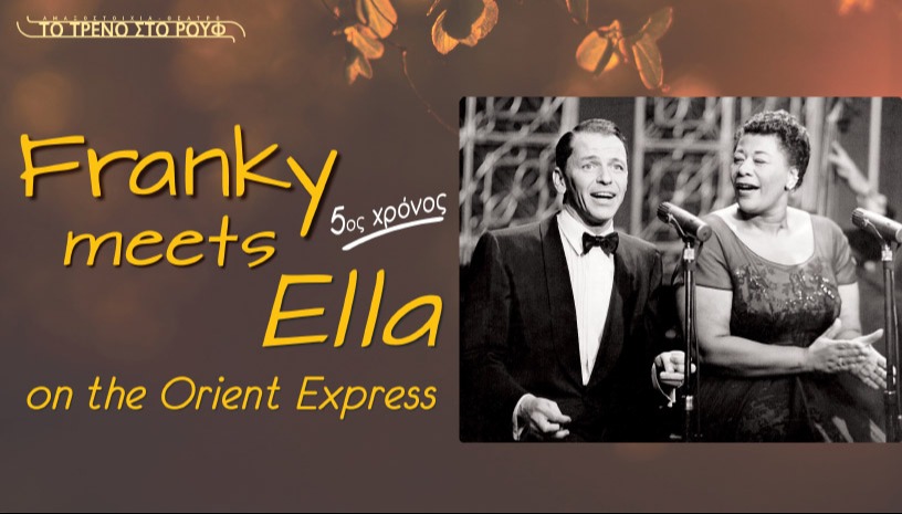 Franky meets Ella on the Orient Express (5ος χρόνος)