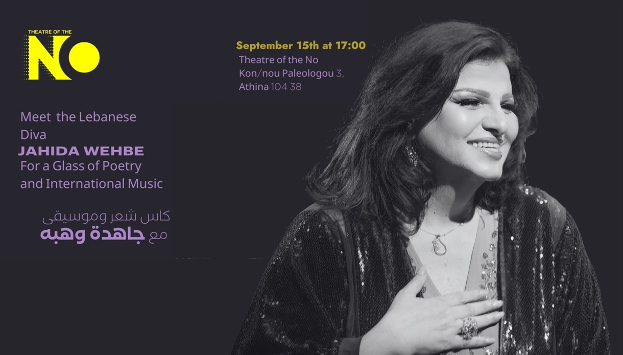 Meet The Lebanese Diva Jahida Wehbe