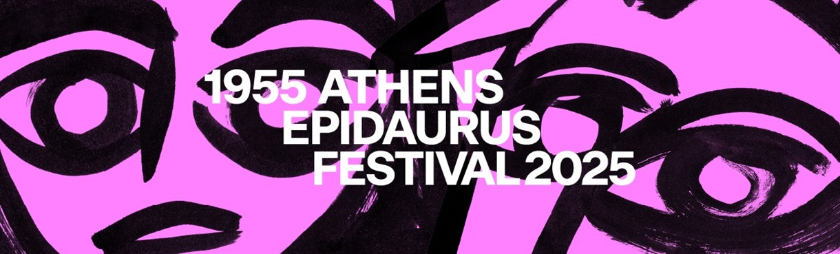 Ηλέκτρα του Σοφοκλή