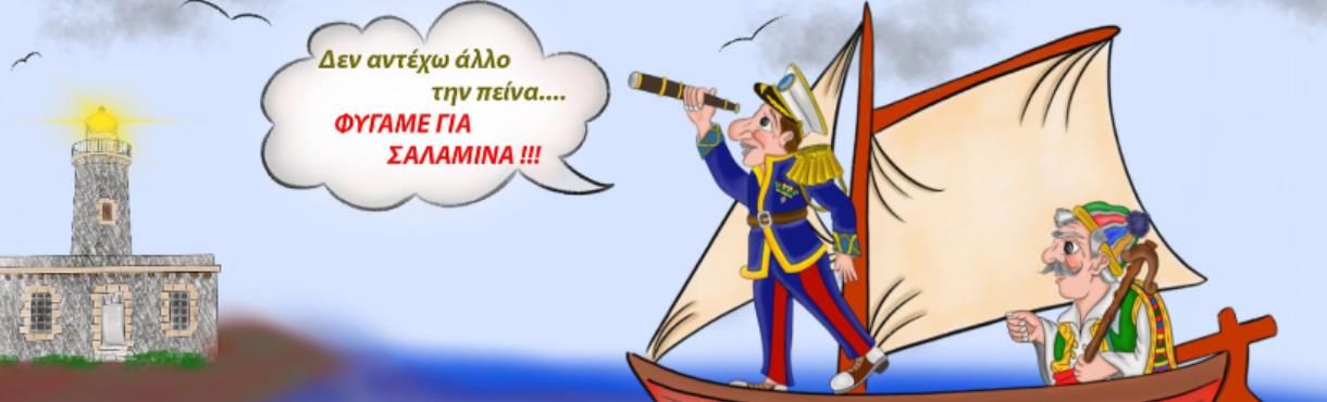 Θερινό Θέατρο σκιών Παναγιώτη Χατζηαναγνώστου