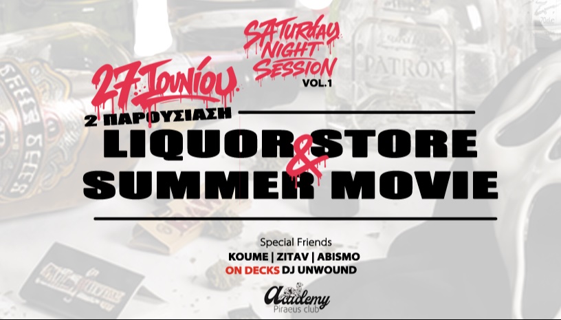 SATURDAY NIGHT SESSION VOL 1 @ PIRAEUS CLUB ACADEMY