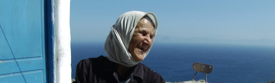 Ο ΓΙΩΡΓΟΣ ΤΟΥ ΚΕΔΡΟΥ / YIORGOS OF KEDROS
